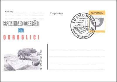 TU SMO DOMA - OKROGLICA OB 6O. OBLETNICI